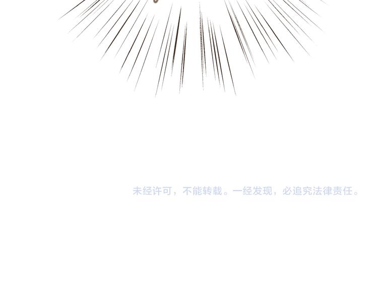 《我男票是锦衣卫》漫画最新章节第21话 穿越回去了免费下拉式在线观看章节第【81】张图片