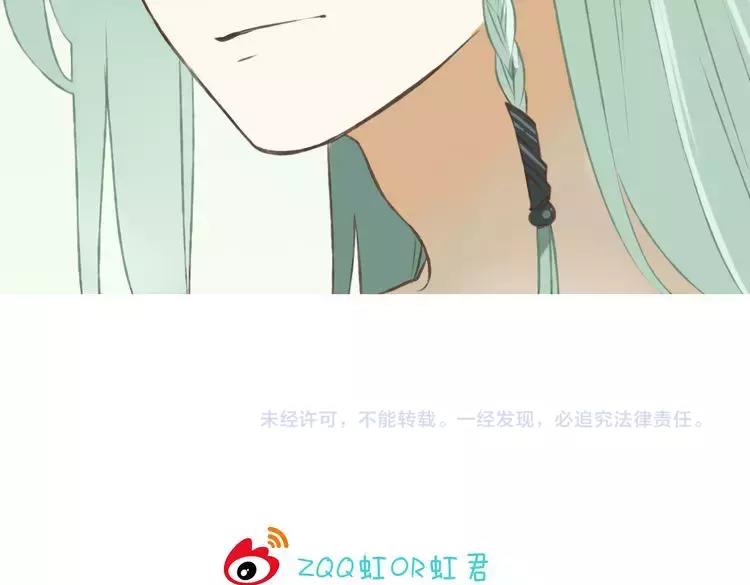 《我男票是锦衣卫》漫画最新章节第21话 穿越回去了免费下拉式在线观看章节第【84】张图片