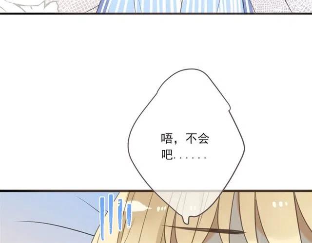 《我男票是锦衣卫》漫画最新章节第93话 拜见岳父大人免费下拉式在线观看章节第【103】张图片