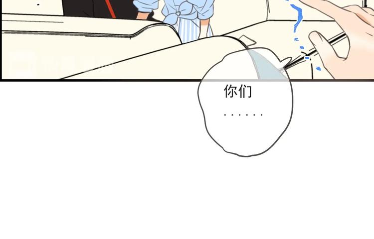 《我男票是锦衣卫》漫画最新章节第93话 拜见岳父大人免费下拉式在线观看章节第【11】张图片