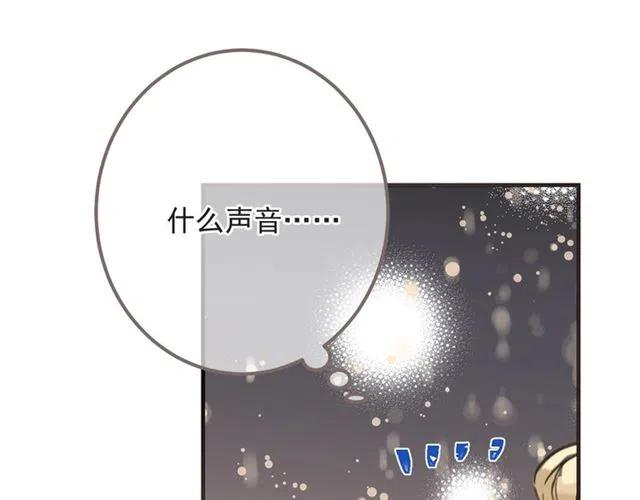 《我男票是锦衣卫》漫画最新章节第93话 拜见岳父大人免费下拉式在线观看章节第【110】张图片