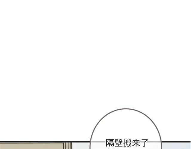 《我男票是锦衣卫》漫画最新章节第93话 拜见岳父大人免费下拉式在线观看章节第【115】张图片