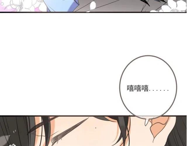 《我男票是锦衣卫》漫画最新章节第93话 拜见岳父大人免费下拉式在线观看章节第【122】张图片