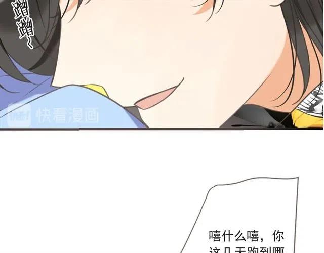 《我男票是锦衣卫》漫画最新章节第93话 拜见岳父大人免费下拉式在线观看章节第【123】张图片