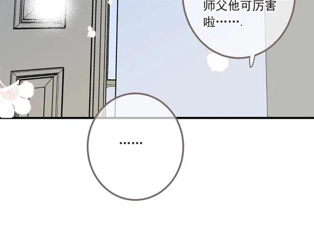 《我男票是锦衣卫》漫画最新章节第93话 拜见岳父大人免费下拉式在线观看章节第【137】张图片