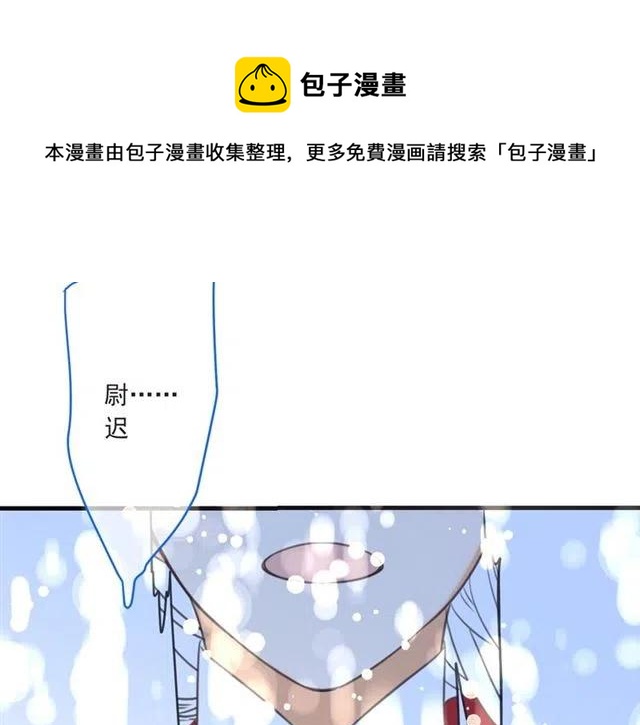 《我男票是锦衣卫》漫画最新章节第93话 拜见岳父大人免费下拉式在线观看章节第【155】张图片