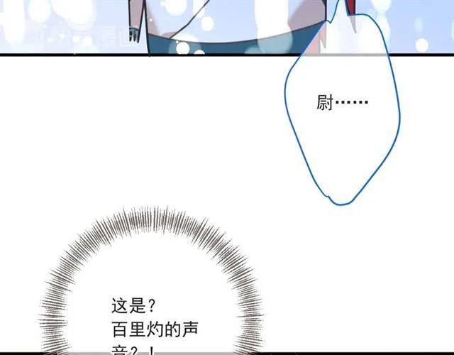 《我男票是锦衣卫》漫画最新章节第93话 拜见岳父大人免费下拉式在线观看章节第【156】张图片