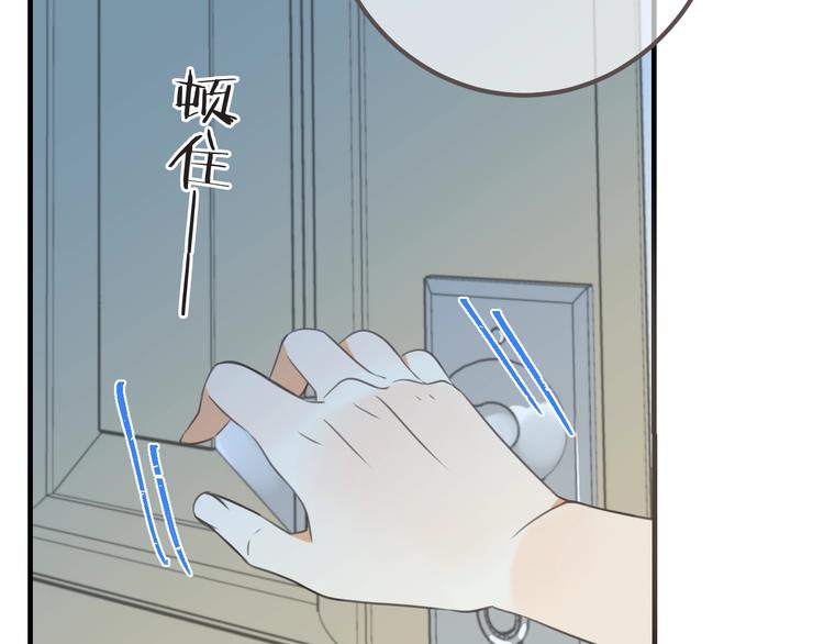 《我男票是锦衣卫》漫画最新章节第93话 拜见岳父大人免费下拉式在线观看章节第【29】张图片