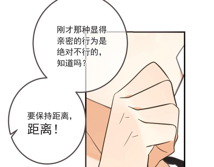 《我男票是锦衣卫》漫画最新章节第93话 拜见岳父大人免费下拉式在线观看章节第【42】张图片