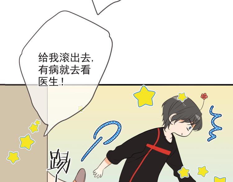 《我男票是锦衣卫》漫画最新章节第93话 拜见岳父大人免费下拉式在线观看章节第【55】张图片