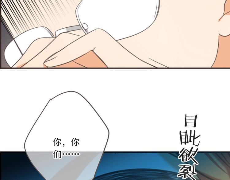 《我男票是锦衣卫》漫画最新章节第93话 拜见岳父大人免费下拉式在线观看章节第【8】张图片