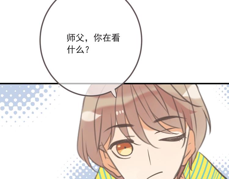 《我男票是锦衣卫》漫画最新章节第93话 拜见岳父大人免费下拉式在线观看章节第【82】张图片