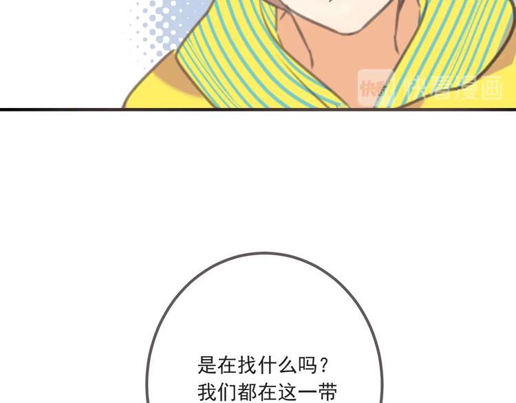 《我男票是锦衣卫》漫画最新章节第93话 拜见岳父大人免费下拉式在线观看章节第【83】张图片