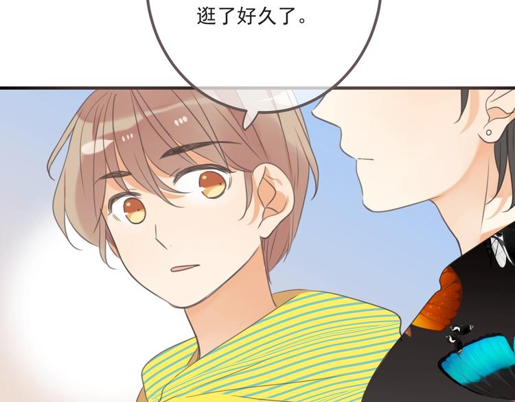 《我男票是锦衣卫》漫画最新章节第93话 拜见岳父大人免费下拉式在线观看章节第【84】张图片