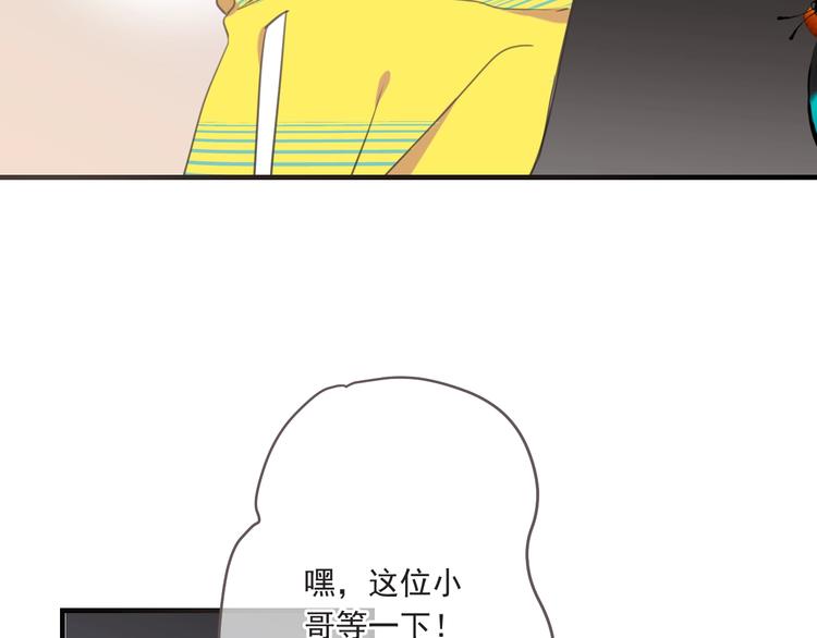 《我男票是锦衣卫》漫画最新章节第93话 拜见岳父大人免费下拉式在线观看章节第【85】张图片