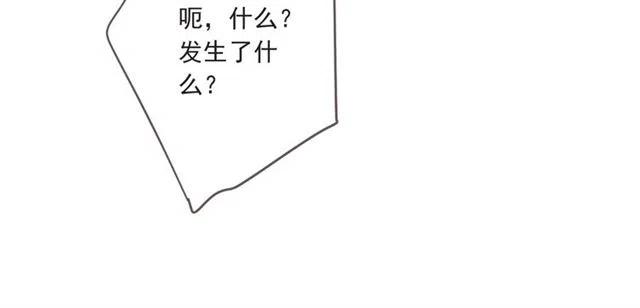 《我男票是锦衣卫》漫画最新章节第93话 拜见岳父大人免费下拉式在线观看章节第【94】张图片