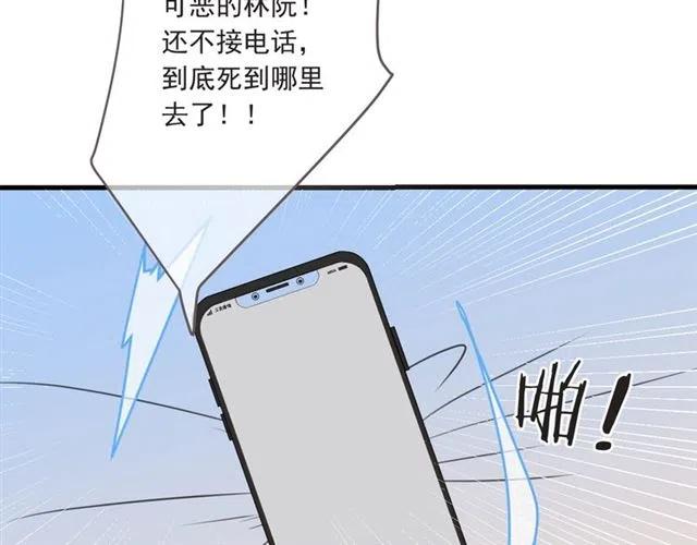 《我男票是锦衣卫》漫画最新章节第93话 拜见岳父大人免费下拉式在线观看章节第【98】张图片