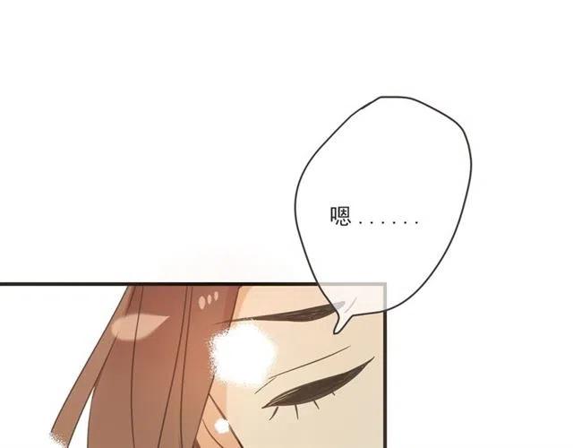 《我男票是锦衣卫》漫画最新章节第94话 怎么补偿？免费下拉式在线观看章节第【106】张图片