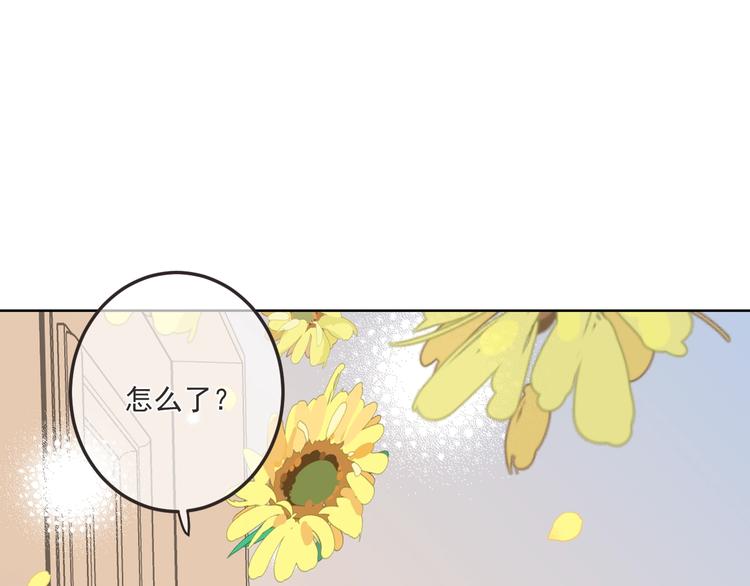 《我男票是锦衣卫》漫画最新章节第94话 怎么补偿？免费下拉式在线观看章节第【19】张图片