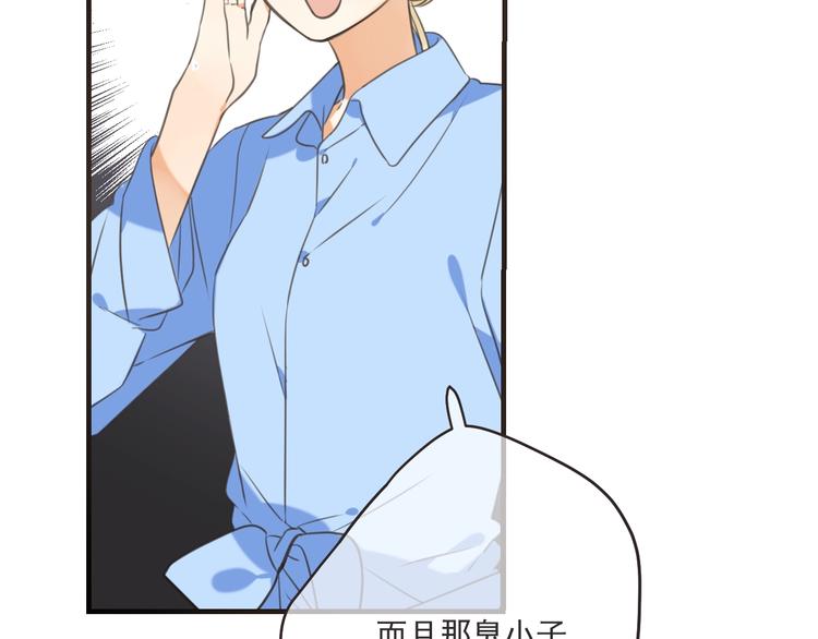 《我男票是锦衣卫》漫画最新章节第94话 怎么补偿？免费下拉式在线观看章节第【32】张图片