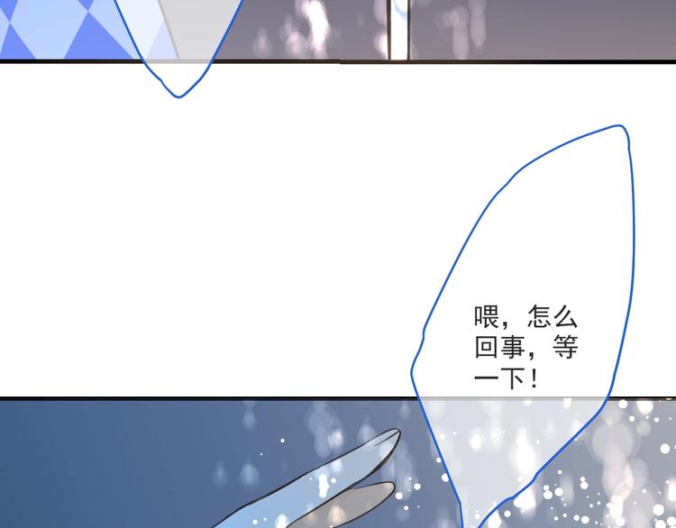 《我男票是锦衣卫》漫画最新章节第94话 怎么补偿？免费下拉式在线观看章节第【52】张图片