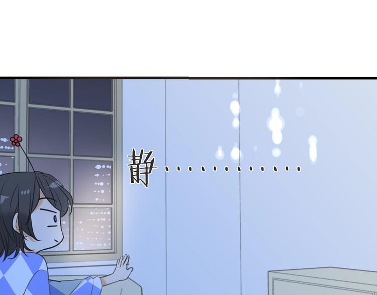 《我男票是锦衣卫》漫画最新章节第94话 怎么补偿？免费下拉式在线观看章节第【54】张图片