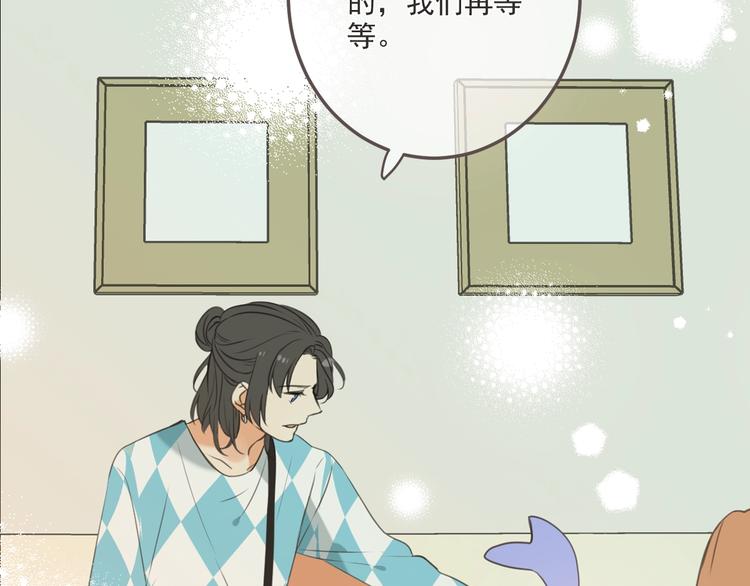 《我男票是锦衣卫》漫画最新章节第94话 怎么补偿？免费下拉式在线观看章节第【66】张图片