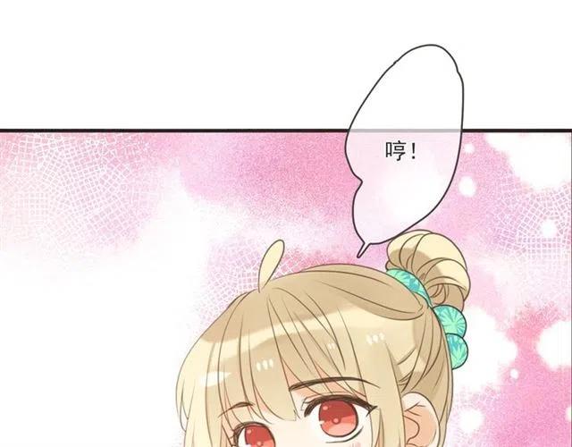 《我男票是锦衣卫》漫画最新章节第94话 怎么补偿？免费下拉式在线观看章节第【95】张图片