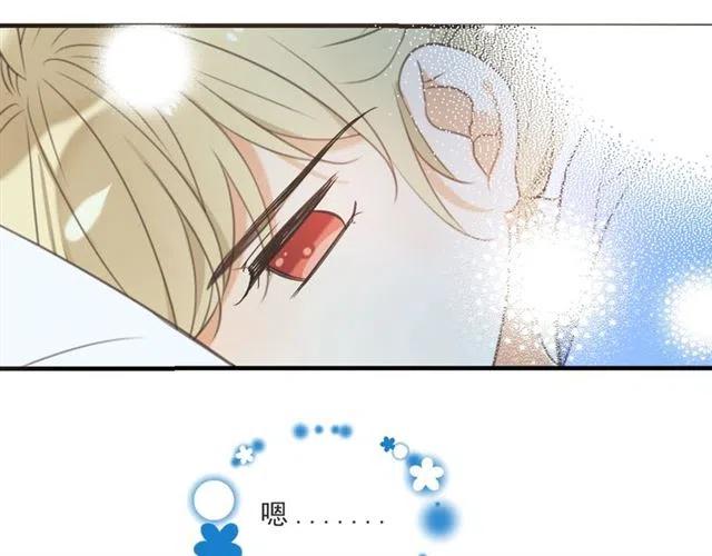 《我男票是锦衣卫》漫画最新章节第94话 怎么补偿？免费下拉式在线观看章节第【99】张图片