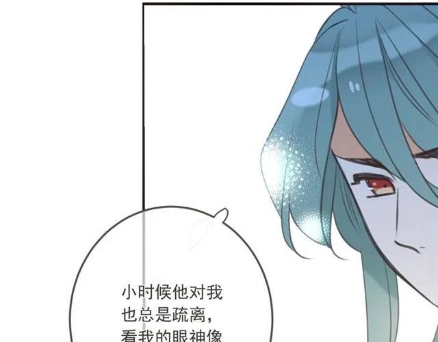 《我男票是锦衣卫》漫画最新章节第95话 留在这里免费下拉式在线观看章节第【111】张图片