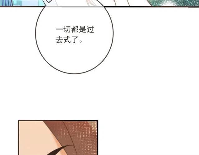 《我男票是锦衣卫》漫画最新章节第95话 留在这里免费下拉式在线观看章节第【115】张图片