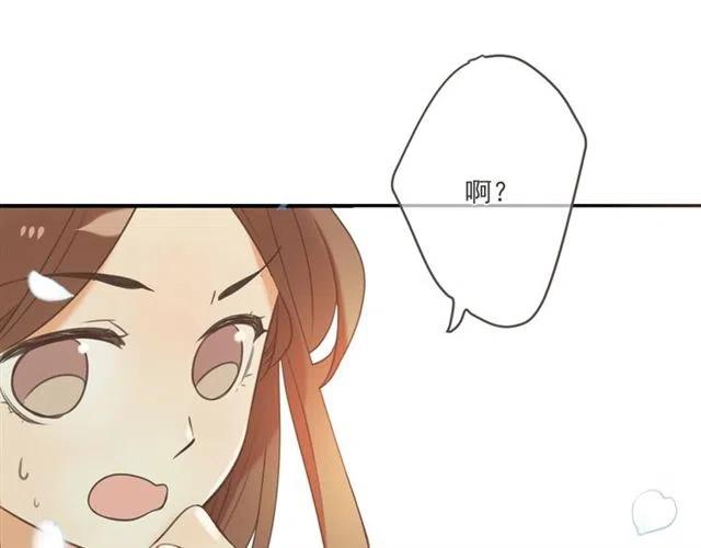 《我男票是锦衣卫》漫画最新章节第95话 留在这里免费下拉式在线观看章节第【124】张图片