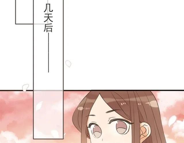 《我男票是锦衣卫》漫画最新章节第95话 留在这里免费下拉式在线观看章节第【132】张图片