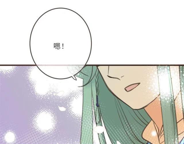 《我男票是锦衣卫》漫画最新章节第95话 留在这里免费下拉式在线观看章节第【147】张图片