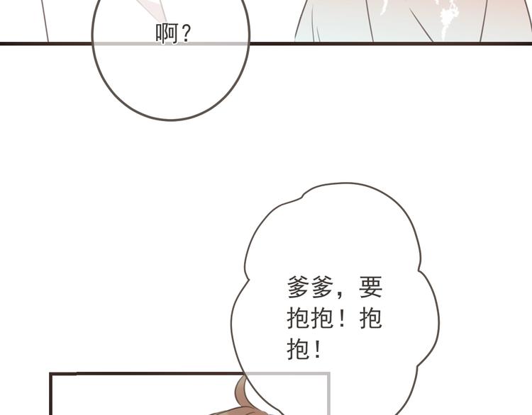 《我男票是锦衣卫》漫画最新章节第95话 留在这里免费下拉式在线观看章节第【15】张图片