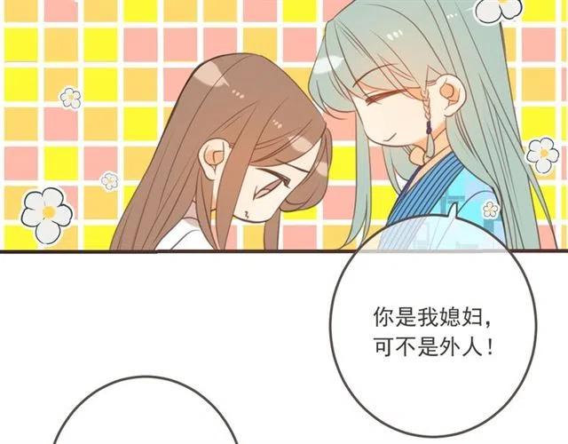 《我男票是锦衣卫》漫画最新章节第95话 留在这里免费下拉式在线观看章节第【157】张图片