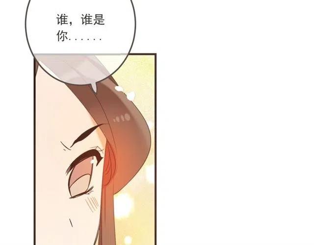 《我男票是锦衣卫》漫画最新章节第95话 留在这里免费下拉式在线观看章节第【158】张图片