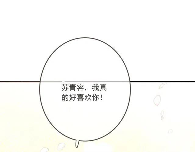 《我男票是锦衣卫》漫画最新章节第95话 留在这里免费下拉式在线观看章节第【161】张图片