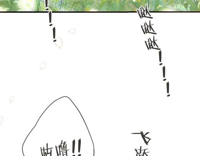 《我男票是锦衣卫》漫画最新章节第95话 留在这里免费下拉式在线观看章节第【167】张图片