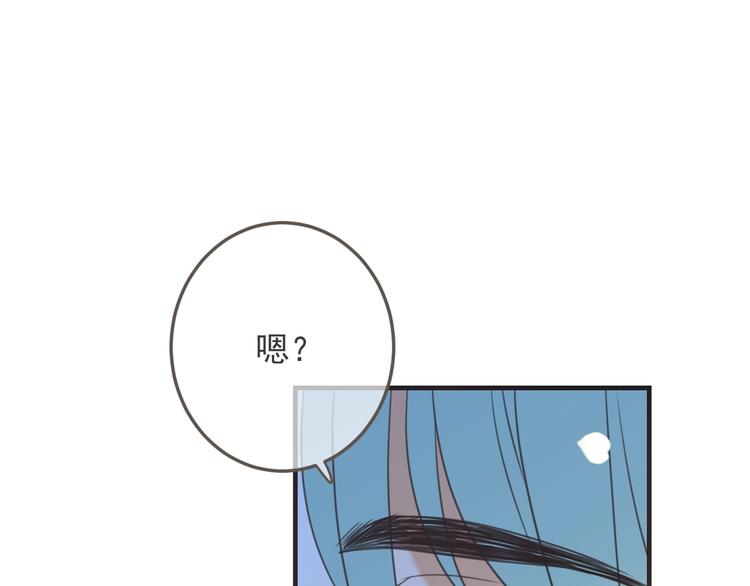 《我男票是锦衣卫》漫画最新章节第95话 留在这里免费下拉式在线观看章节第【17】张图片