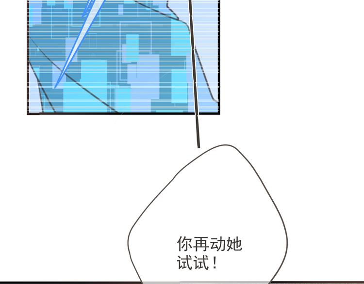 《我男票是锦衣卫》漫画最新章节第95话 留在这里免费下拉式在线观看章节第【28】张图片