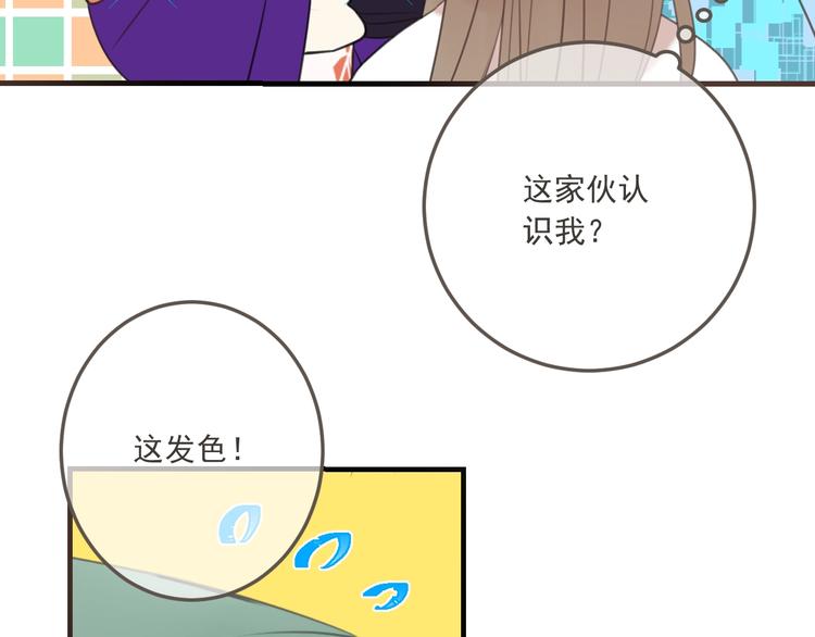 《我男票是锦衣卫》漫画最新章节第95话 留在这里免费下拉式在线观看章节第【34】张图片