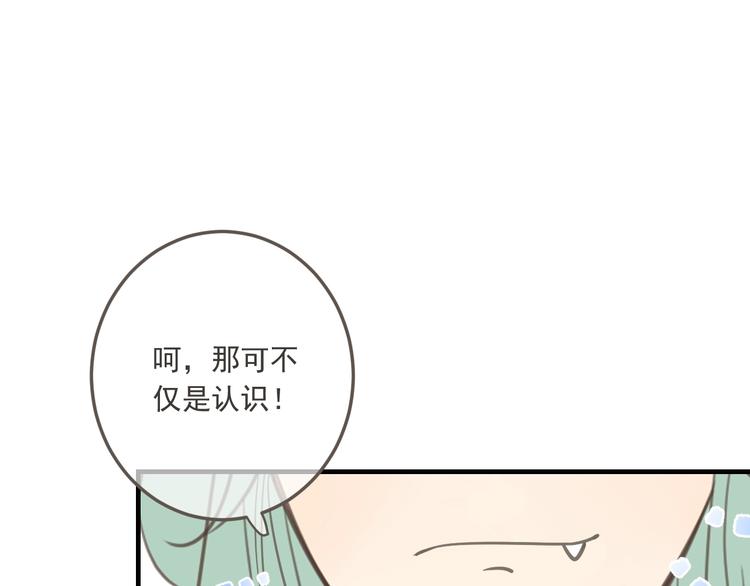 《我男票是锦衣卫》漫画最新章节第95话 留在这里免费下拉式在线观看章节第【42】张图片