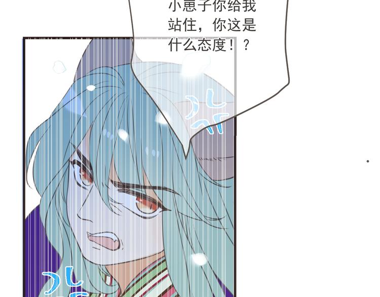 《我男票是锦衣卫》漫画最新章节第95话 留在这里免费下拉式在线观看章节第【50】张图片