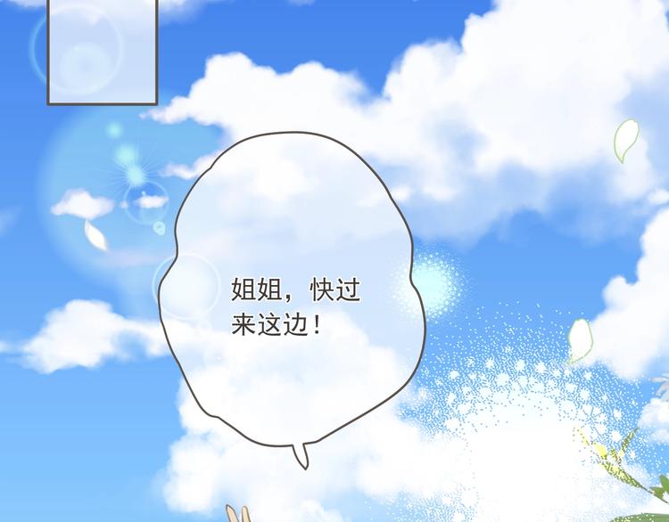 《我男票是锦衣卫》漫画最新章节第95话 留在这里免费下拉式在线观看章节第【58】张图片