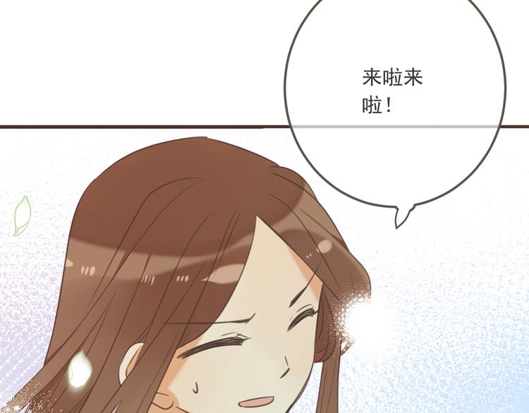 《我男票是锦衣卫》漫画最新章节第95话 留在这里免费下拉式在线观看章节第【60】张图片