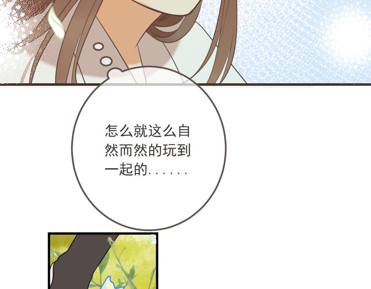 《我男票是锦衣卫》漫画最新章节第95话 留在这里免费下拉式在线观看章节第【61】张图片