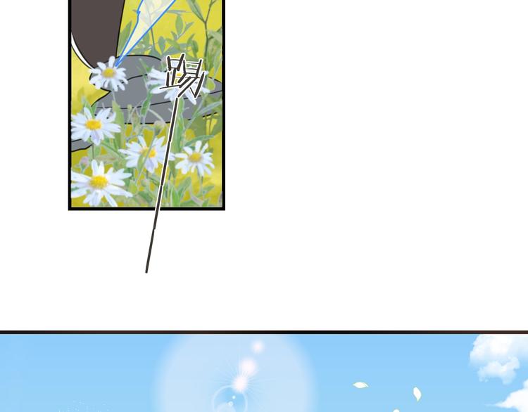 《我男票是锦衣卫》漫画最新章节第95话 留在这里免费下拉式在线观看章节第【62】张图片