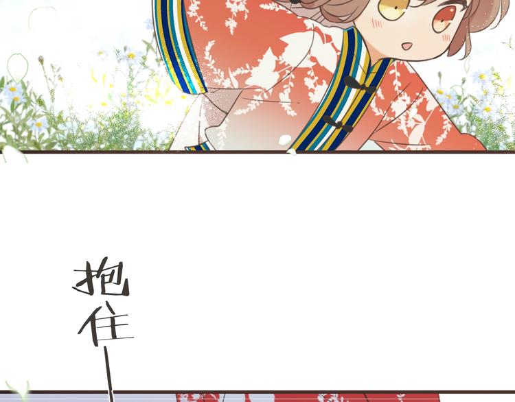 《我男票是锦衣卫》漫画最新章节第95话 留在这里免费下拉式在线观看章节第【64】张图片