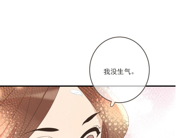 《我男票是锦衣卫》漫画最新章节第95话 留在这里免费下拉式在线观看章节第【69】张图片